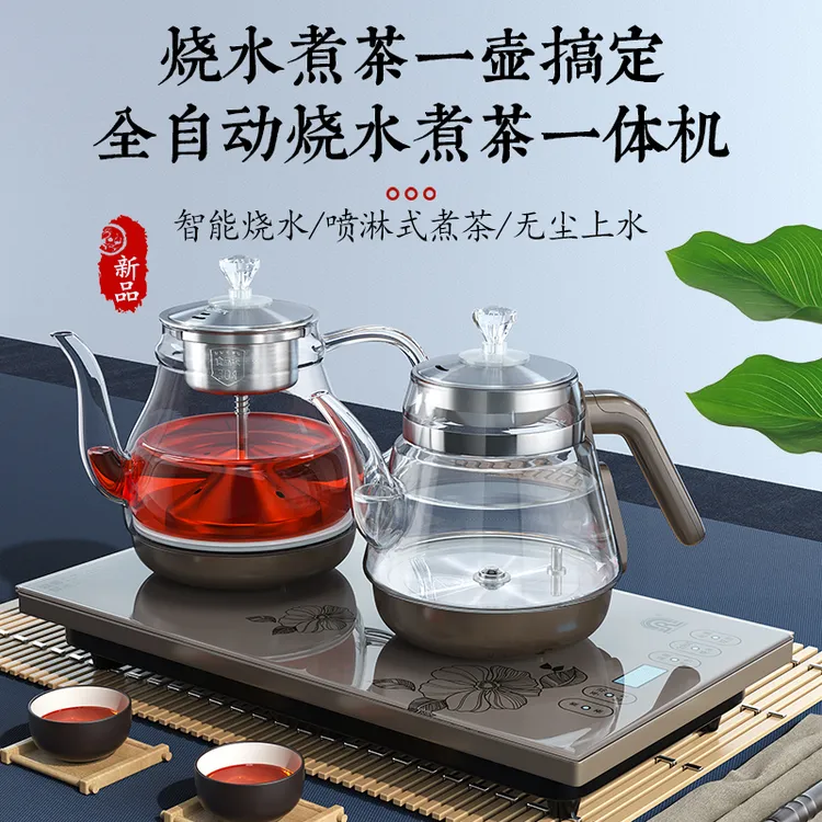 RONGSHENG/容声上水壶玻璃煮茶壶电热烧水壶家用一体机茶壶煮茶器