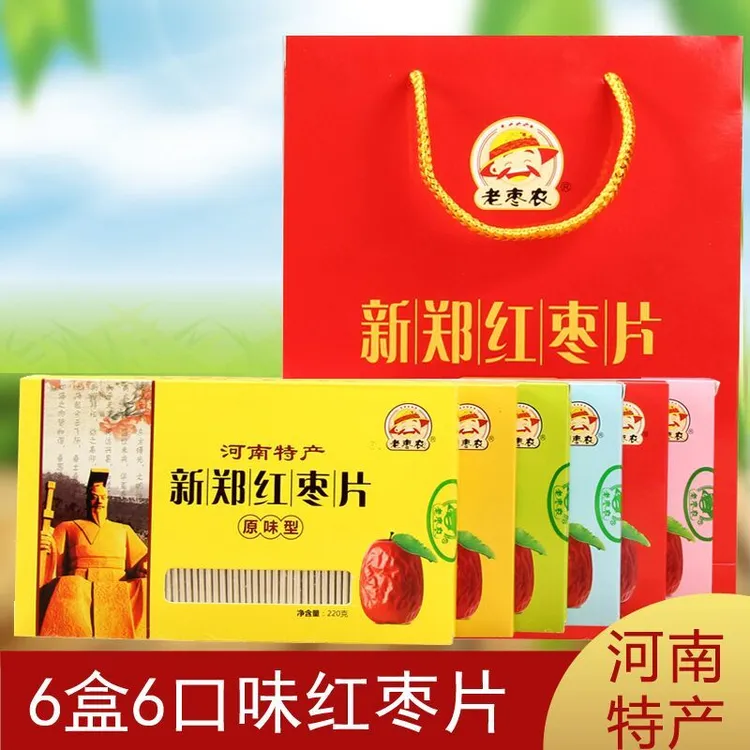 河南特产老枣农枣片新郑红枣片送人220克果干泡茶送礼零食小吃