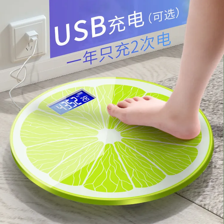 电子秤体重秤精准家用健康秤