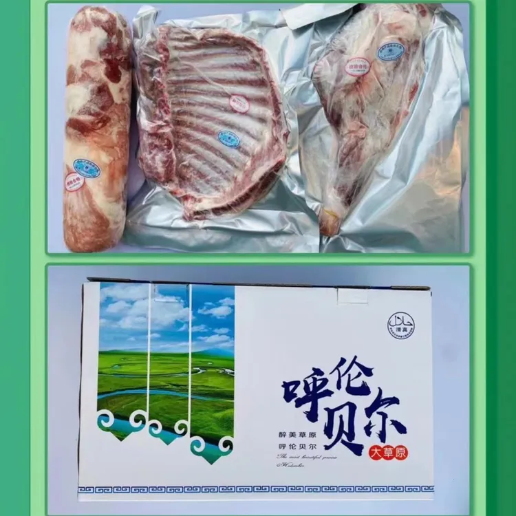 羊腿卷5斤羊排1片羊腿1条