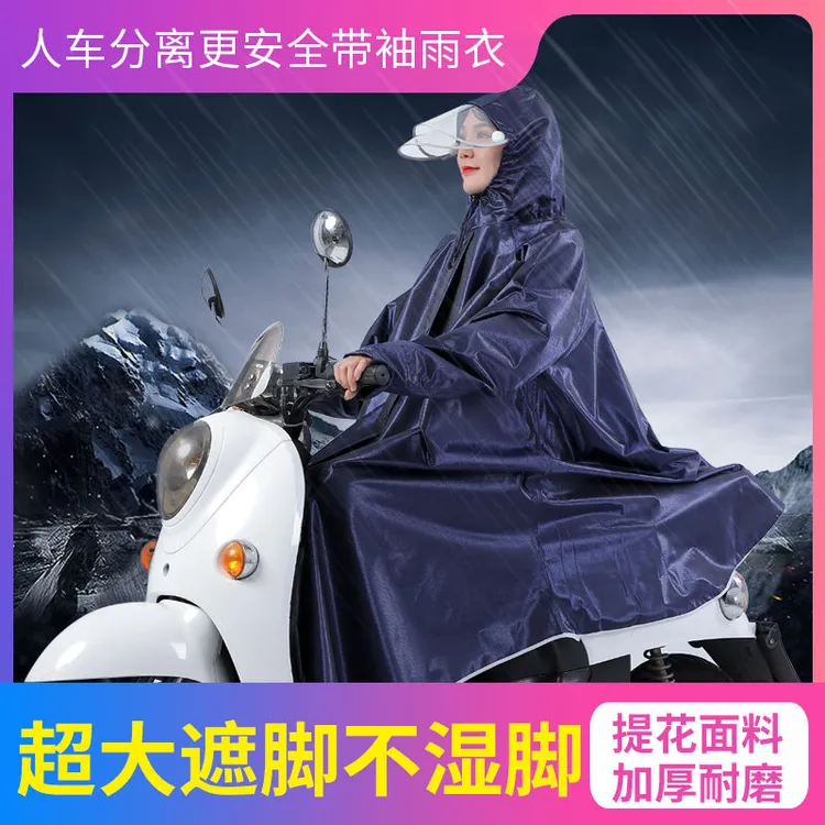 YJYUEJIA/粤佳带袖雨衣 加厚提花布 防暴雨 双帽檐款 电动摩托车