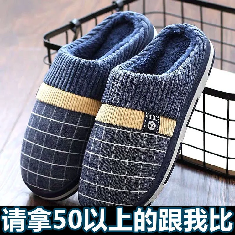 男士拖鞋冬季防滑保暖厚底家居棉毛绒男女室内包跟可外穿防水棉拖