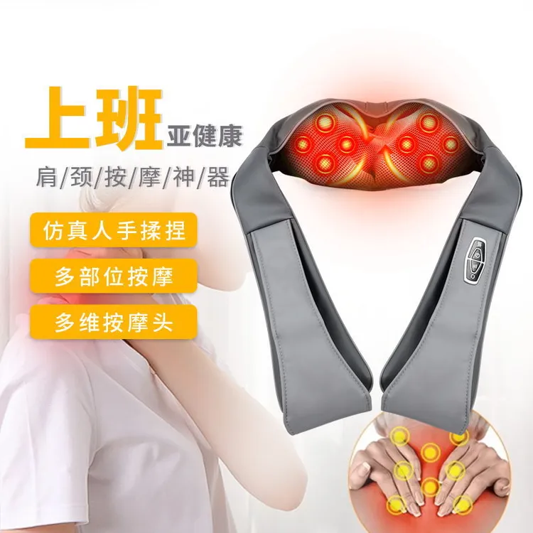 Witeasy/轻享家多功能护颈腰椎理疗热敷肩颈自动披肩小型按摩器