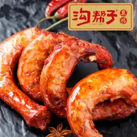 沟帮子熏鸡脖 开袋即食每袋四根卤味熟食好吃劲道下酒菜240g*5袋