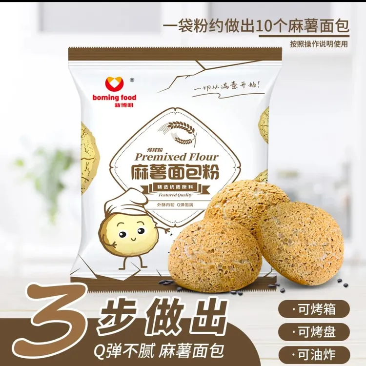 新博明麻薯面包预拌粉韩式麻薯面包糕点粉欧包家用烘焙原料200g