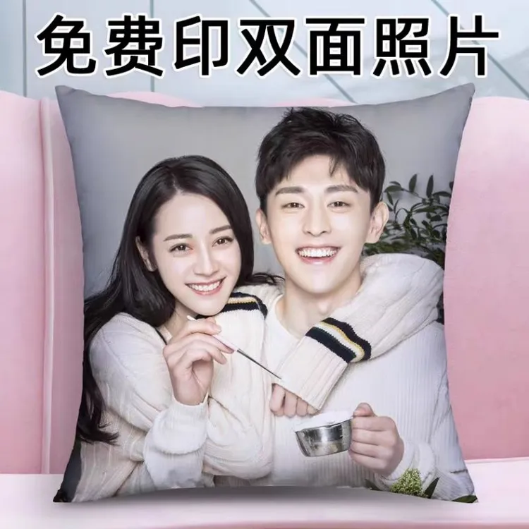 抱枕定制照片双面来图自定义真人生日礼物女生diy枕头套创意定做