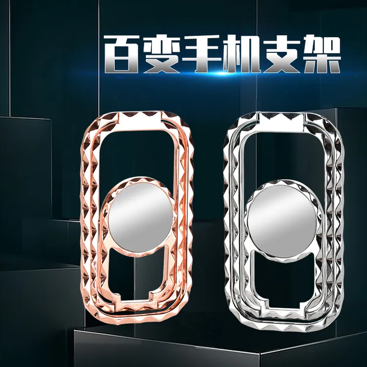 魂环手机背贴支架丘比特心型金属手机支架便携式可折叠可爱迷你款