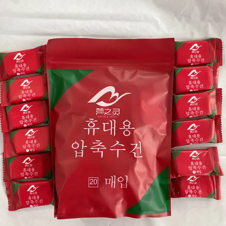 梦之灵旅行旅游必备纯棉洗脸巾不掉毛洁面巾(24*30cm)加厚便携