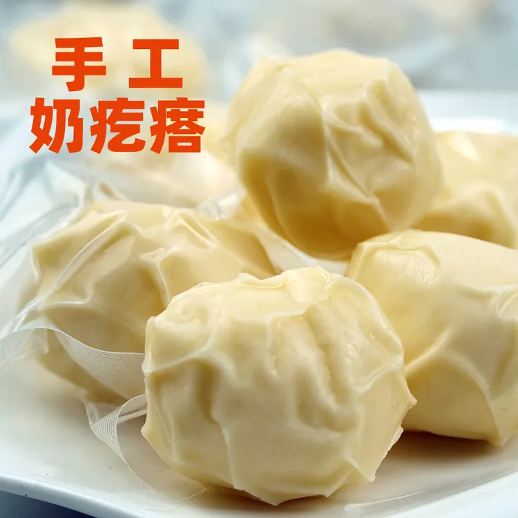  酪传奇奶疙瘩 内蒙古特产宝宝零食  休闲奶制品手工奶疙瘩
