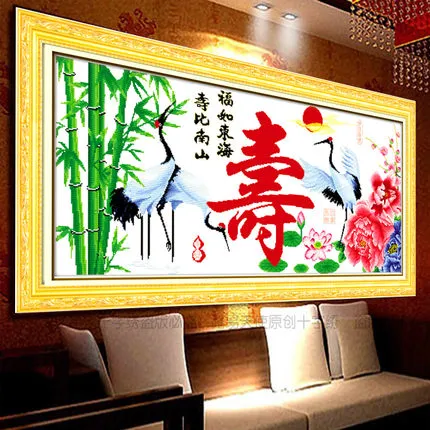 客厅十字绣2025年新款福如东海寿比南山自己绣棉线丝线大全寿字