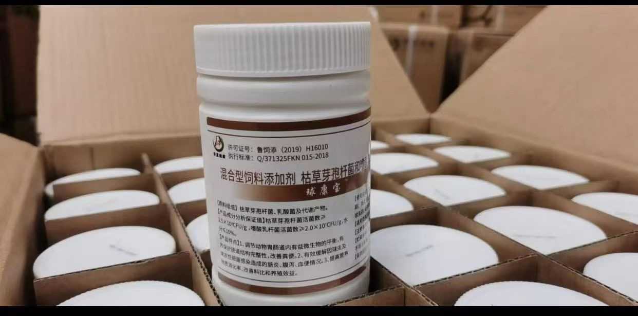 球康宝 混合型饲料添加剂