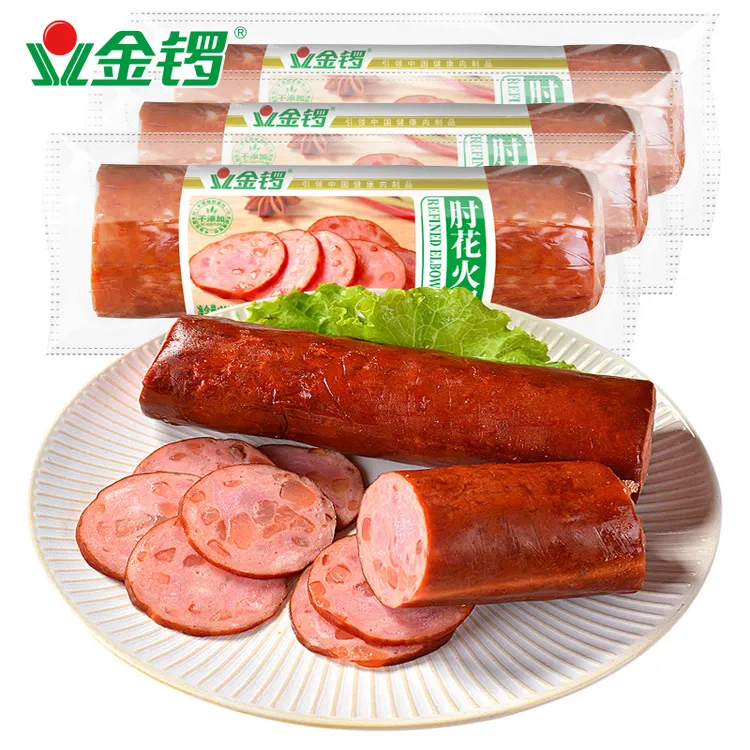 【启旭严选】金锣肘花火腿200g*3支早餐午餐火腿下酒菜肉香