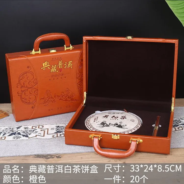 产品中国风普洱茶福鼎白茶茶饼皮盒木盒空礼盒茶叶罐包装通用定制