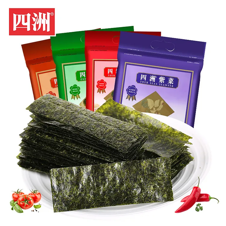 四洲即食营养紫菜海苔50束*3零食儿童寿司拌饭料烘焙40克鲜味【C】
