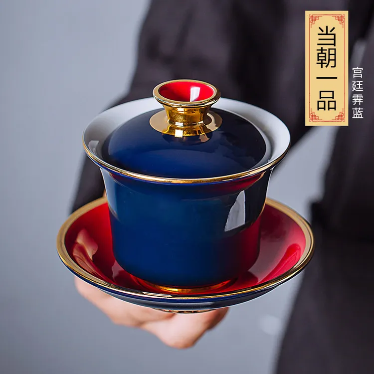 新视觉茶器 撞色陶瓷三才盖碗茶杯功夫茶具介杯泡茶碗敬茶碗描金