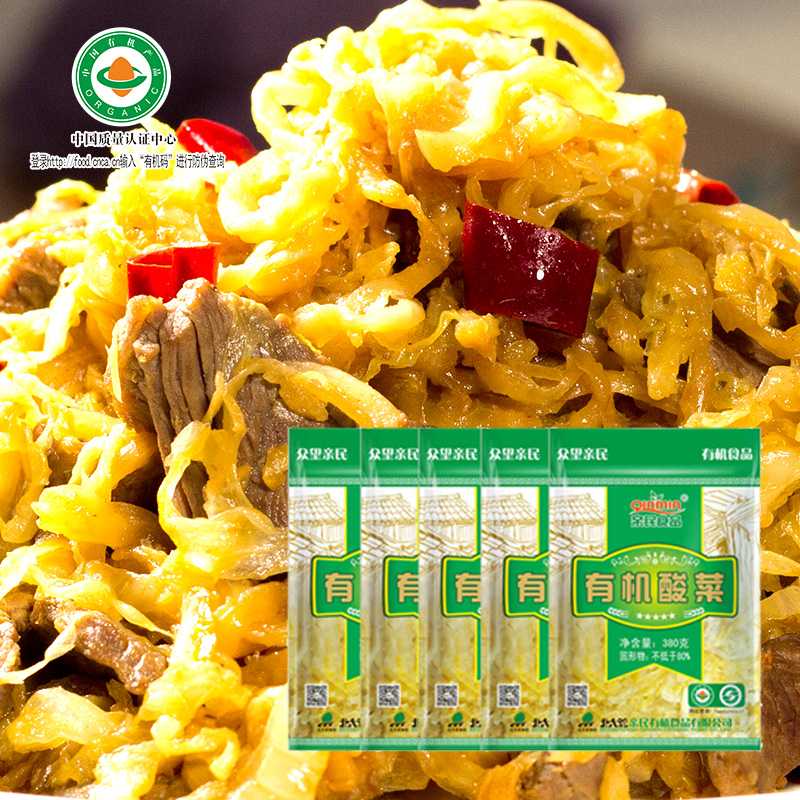 [主播推荐]亲民有机酸菜丝380g*5袋  东北猪肉炖酸菜新鲜美味传统