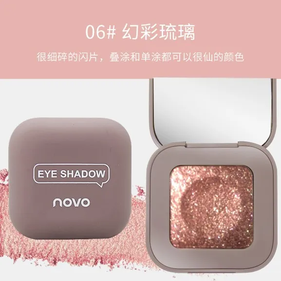 novo网红仙女盘土豆泥单色眼影防水亮晶晶便携眼影学生闪粉