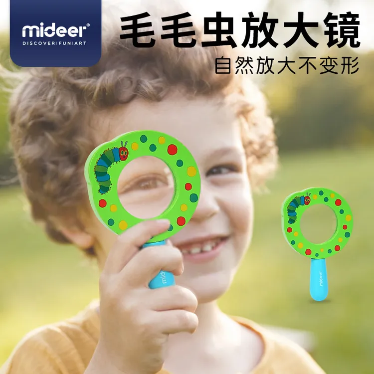 弥鹿好饿的毛毛虫儿童放大镜 卡通可爱小孩植物观察科学玩具