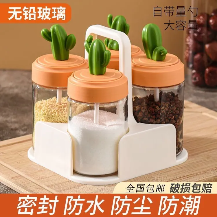 仙人掌调料罐厨房家用调味盒组合盐罐带盖高档玻璃调味料罐调料盒