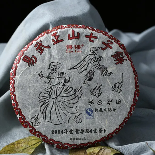 luoluo/倮倮倮倮易武2014金贵春茶357克/饼