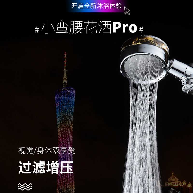 BINGA螺旋桨小蛮腰增压花洒淋浴高压喷头一键止水过滤莲淋蓬头