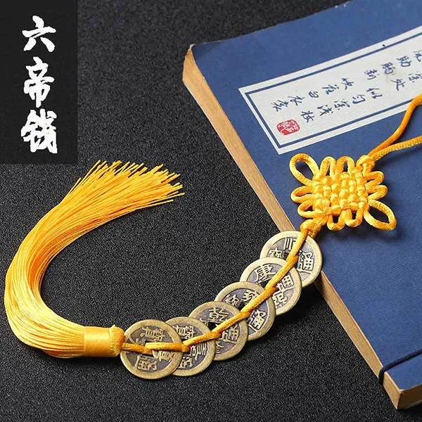 【老师推荐】真铜六帝挂饰