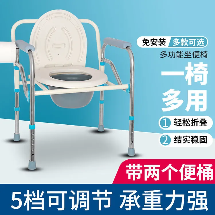 老年人坐便器老人孕妇大便器坐便椅加固家用可移动折叠马桶