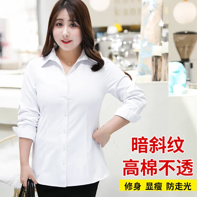 大码衬衫女新款胖mm200斤长袖白衬衣职业装OL宽松小领学生工作服