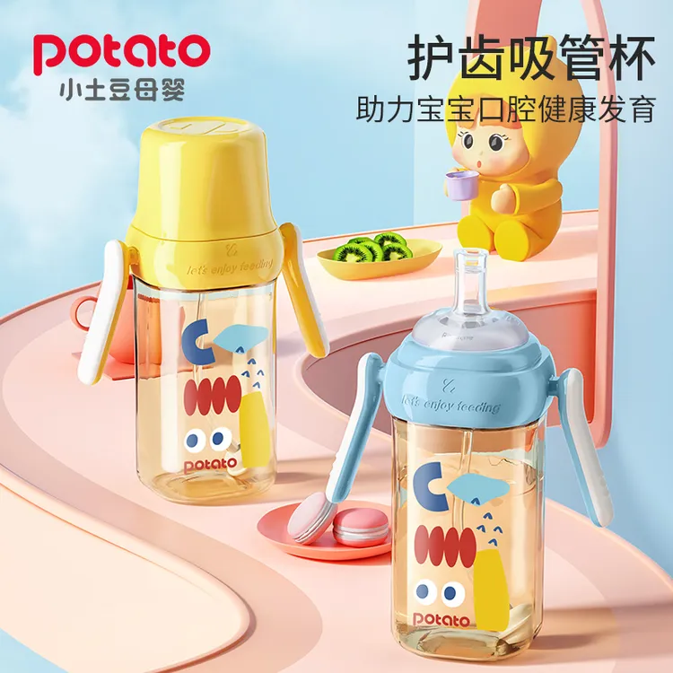 小土豆PPSU方形护齿吸管杯断奶耐摔学饮杯带柄防摔防呛宽口防漏
