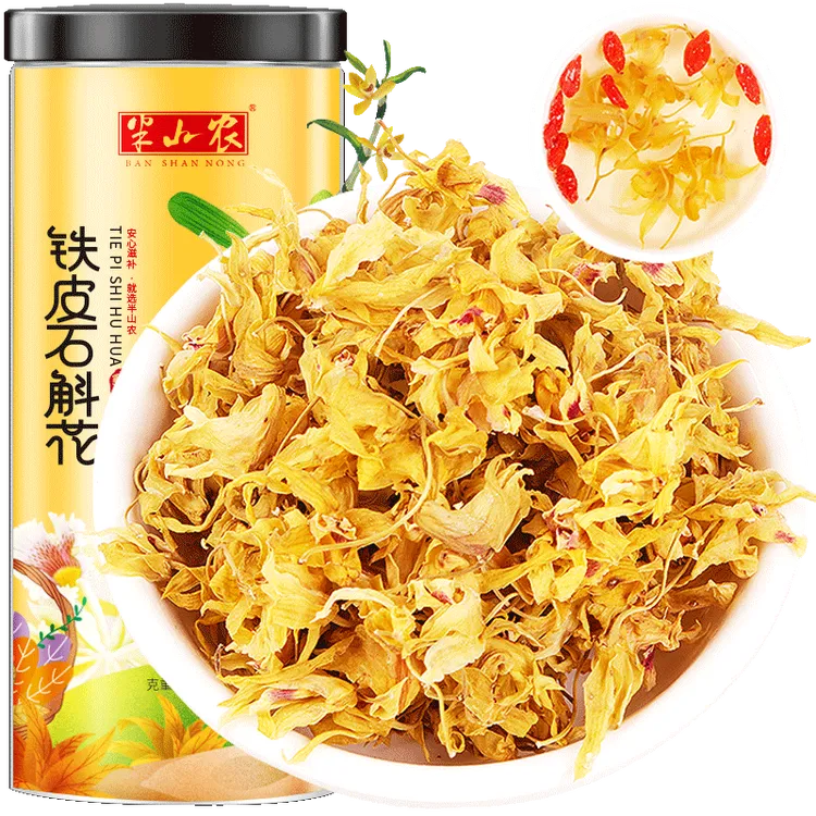 半山农养生铁皮石斛花30g铁皮枫斗花瓶装浙江乐清三年铁皮石斛