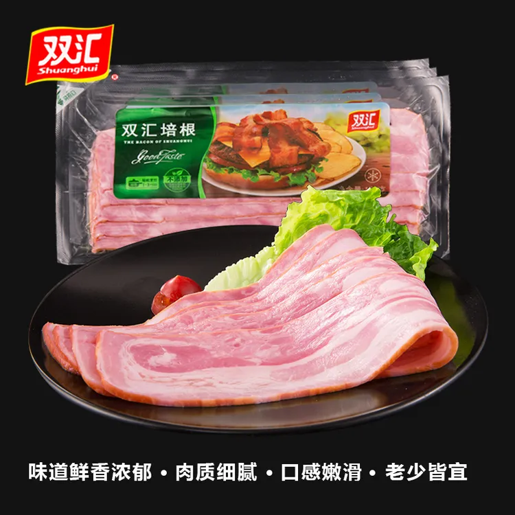 双汇培根 240g/袋火腿切片早餐家用午餐肉三明治手抓饼披萨批发