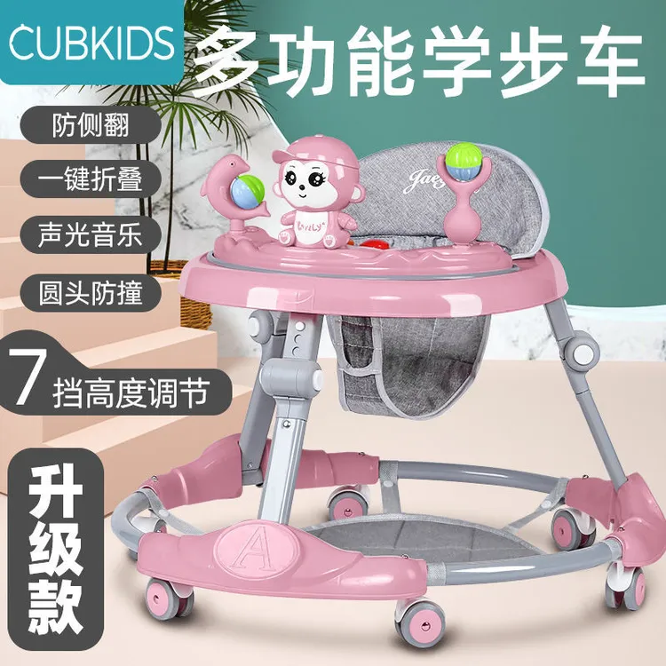 （工厂直销）婴儿学步车学行车6 7 9 18个月防侧翻多功能宝宝儿童