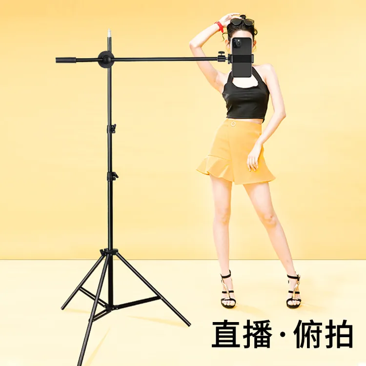 【拍视频横杆支架】落地式手机俯拍支架直播三脚架一体自拍录像