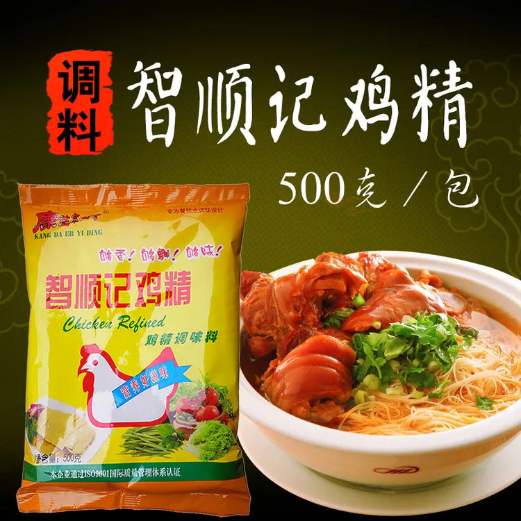 康达尔一丁智顺记鸡精调料大袋家用商用大包调味料整箱散装500G 