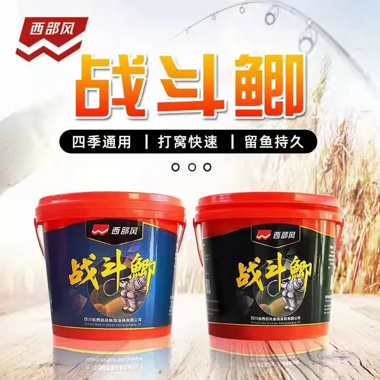 西部风新品战斗鲫1200克
