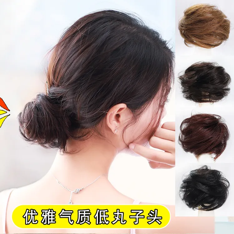 阳光女孩低丸子头假发女卷发圈花苞头花真发盘发神器蓬松发包自然