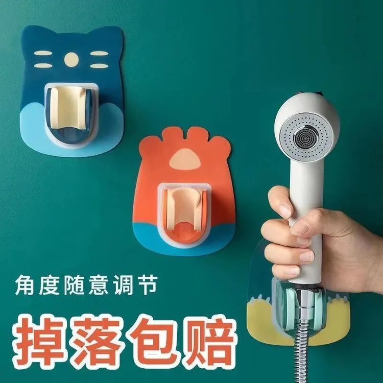 花洒支架免打孔淋浴器喷头浴室固定底座浴室吸盘调节壁挂式架家用