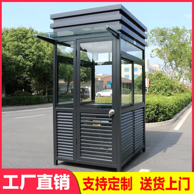 New Tuo Feng/新拓锋钢结构岗亭保安亭户外停车场收费亭厂家现货