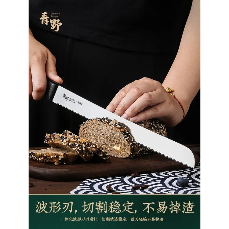 不锈钢面包刀蛋糕吐司切片分层专用锯齿刀锯刀烘焙工具家用不掉渣