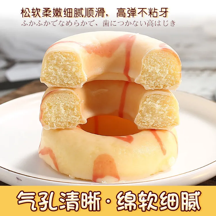 启芬巧克力甜甜圈蛋糕5枚-20枚营养早餐面包香浓美味点心休闲零食