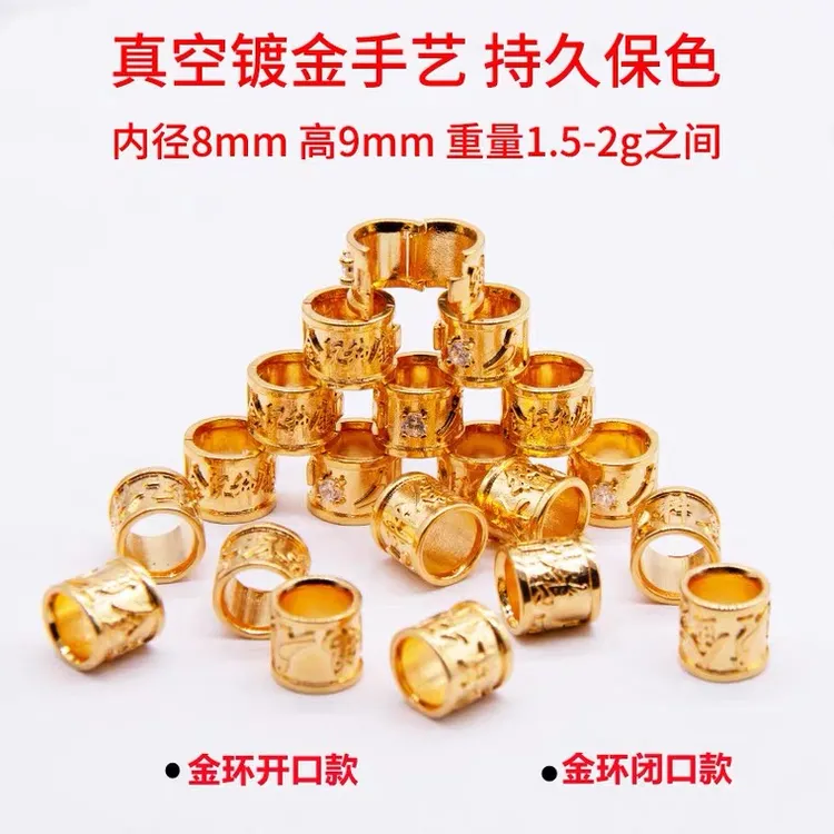 高端鸽子足环开口、闭口金环种鸽