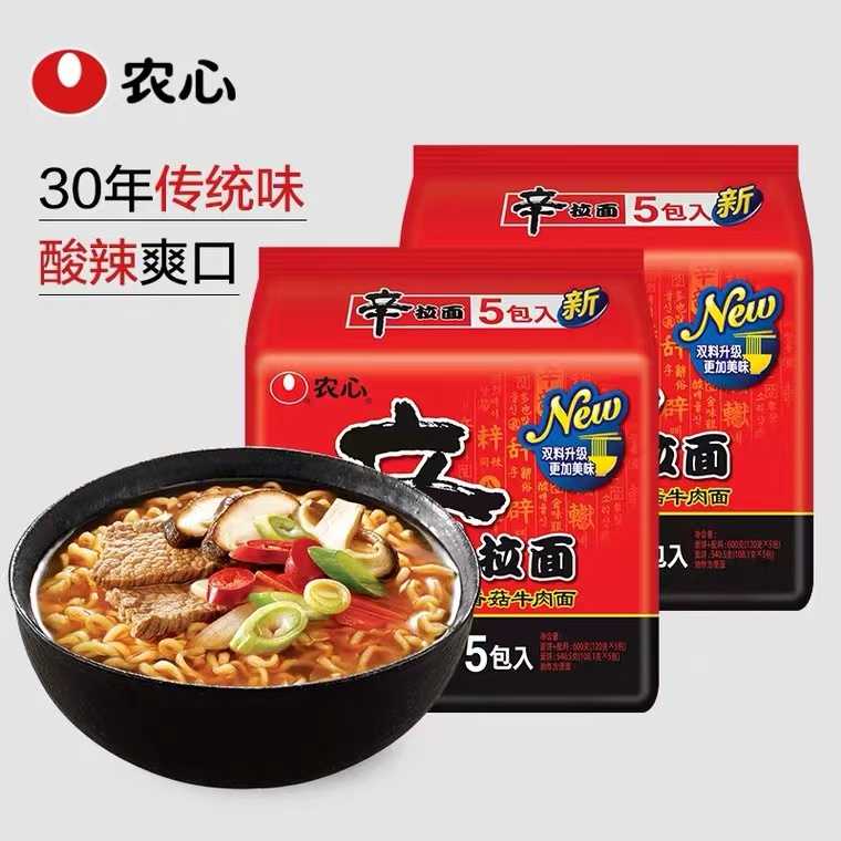 农心 辛拉面120g*10 袋装煮拉面经典爆款 新鲜日期