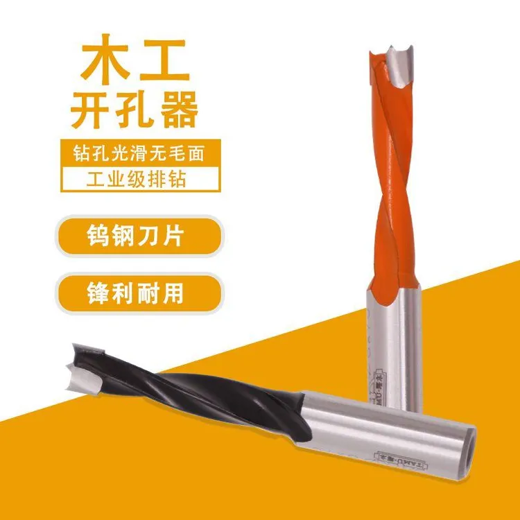 排钻打孔钻头排钻台钻侧孔机专用防爆边尺寸齐全原装产品打孔高效