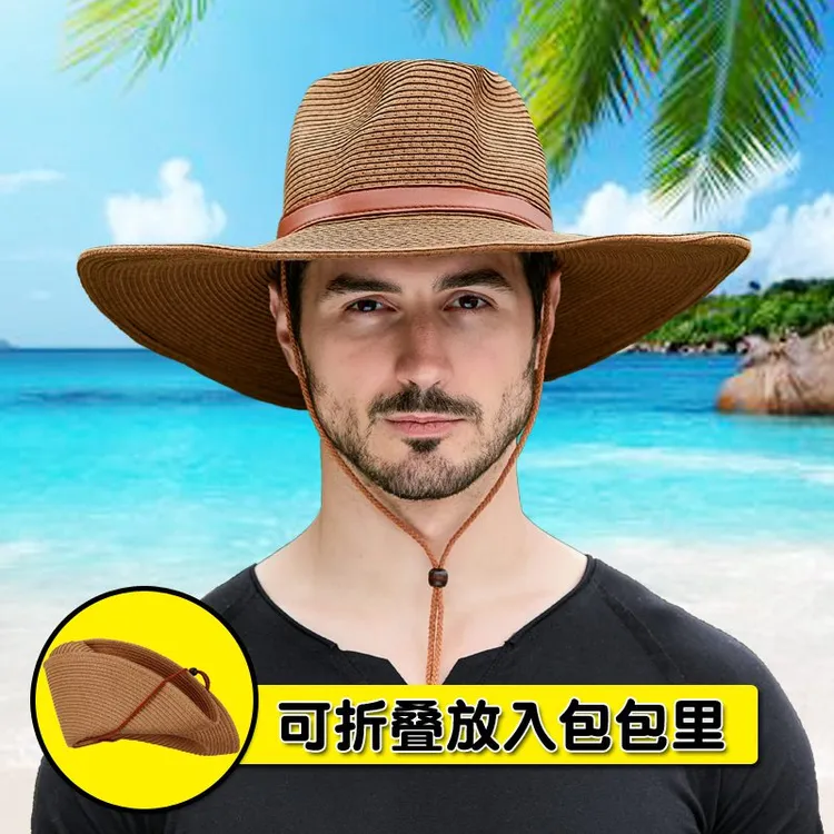 帽子男夏天遮阳草帽可折叠太阳帽大码大檐防晒帽户外钓鱼帽遮阳帽