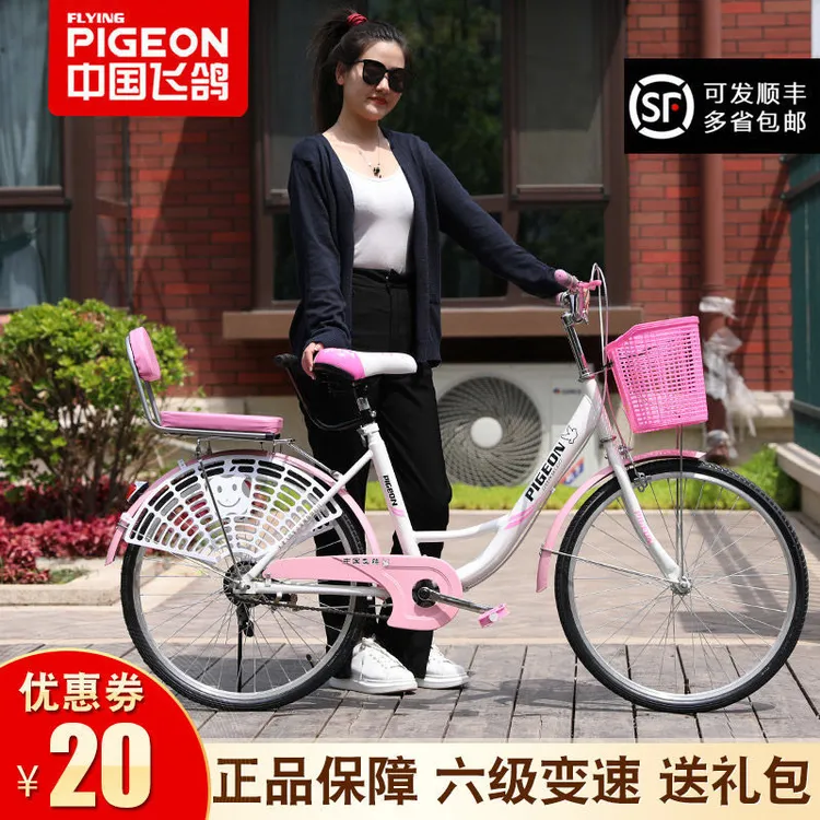 飞鸽牌自行车女式大人轻便成年22/24/26寸男女士通勤学生上班单车