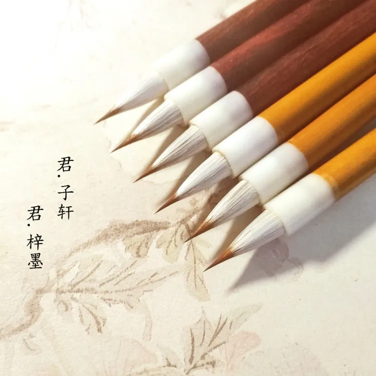 【君墨轩文房】君君老师同款小楷书法毛笔 君.梓墨  君.子轩