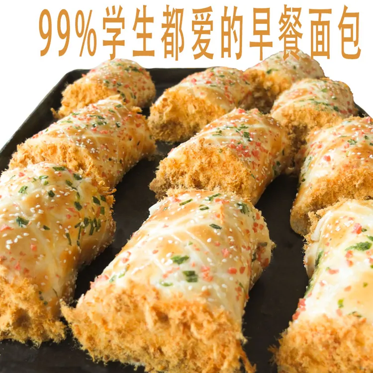 网红烘焙葱香卷面包160克4个沙拉酱爆浆夹心营养早餐零食老式糕点
