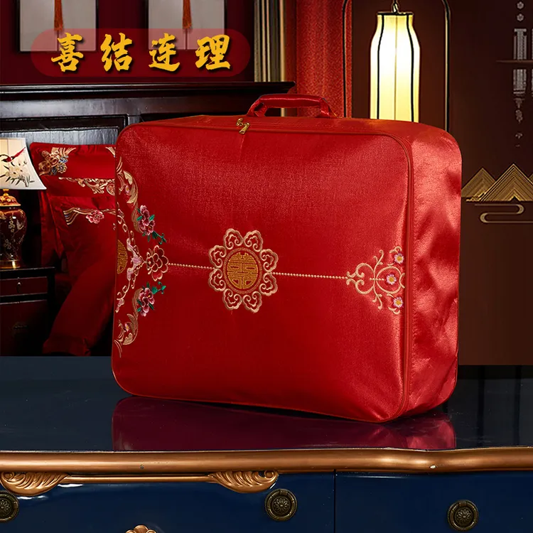 结婚被子收纳装喜被棉被陪嫁婚庆红色牛津手提超大号包装袋四件套