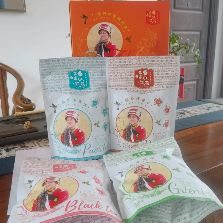 572克云南小红花茶礼盒（滇红、滇绿、小青柑、糯香碎银子各一）