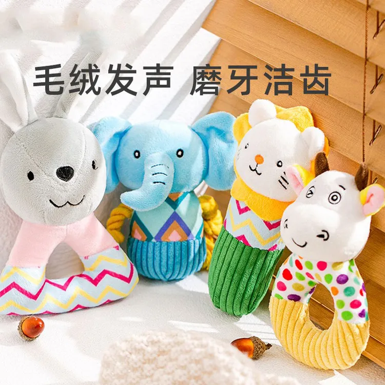 [达人]狗狗玩具毛绒发声宠物解闷自嗨泰迪金毛柔软宠物用品8910